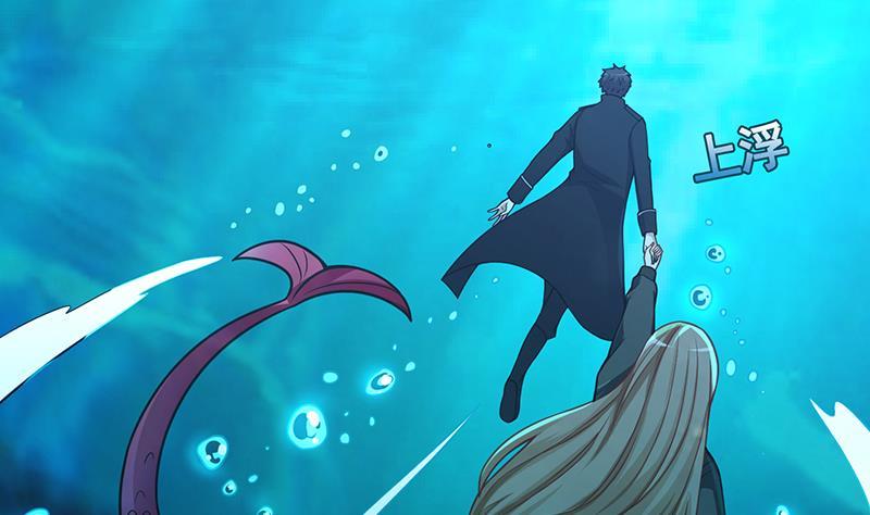末世恋爱法则漫画,第117话 水中初吻1图