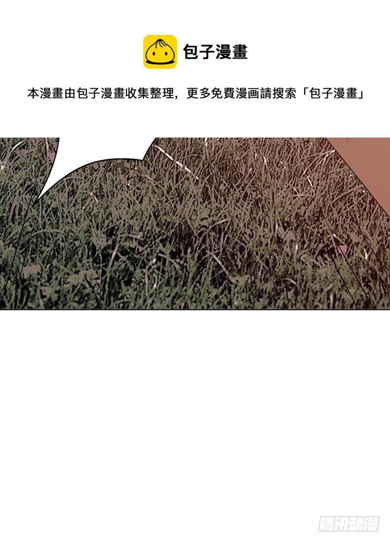 末世恋爱法则漫画,第181话 秘密武器2图