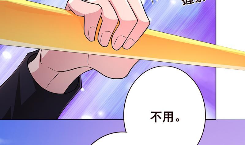 末世恋爱法则漫画,第182话 贴得太紧啦1图