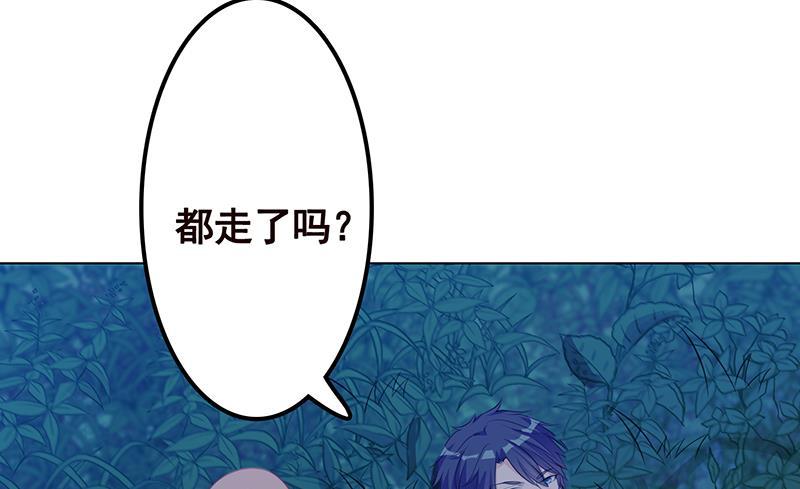 末世恋爱法则漫画,第370话 你压得我喘不过气了1图