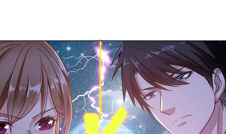 末世恋爱法则漫画,第12话 广寒双月图2图