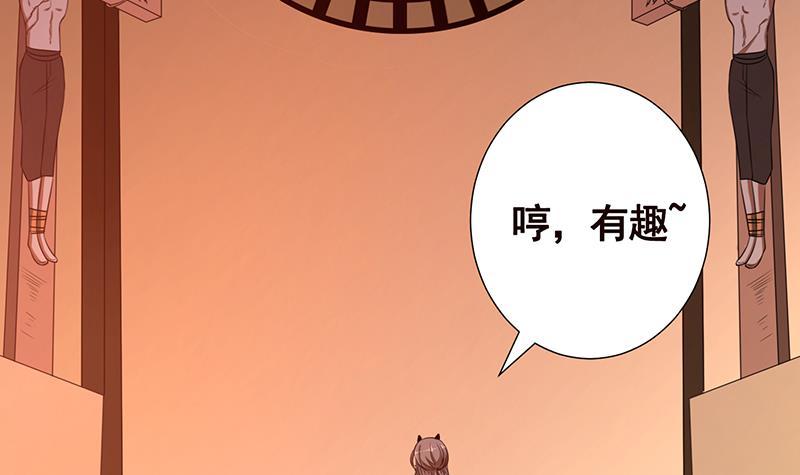 末世恋爱法则漫画,第202话 你不去，我开什麽房2图