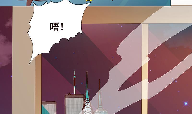 末世恋爱法则漫画,第212话 全城屍变1图