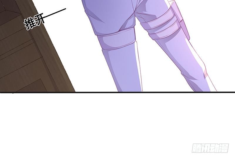 末世恋爱法则漫画,第134话 夫唱妇随1图