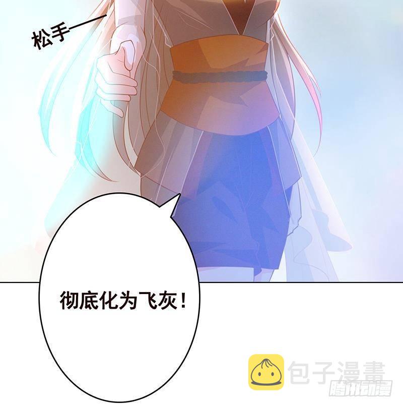 末世恋爱法则漫画,第354话 123，给你看到光2图