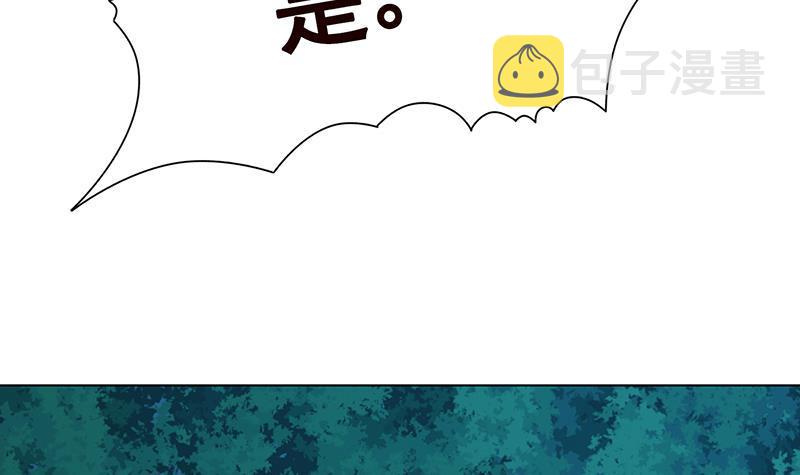末世恋爱法则漫画,第370话 你压得我喘不过气了1图