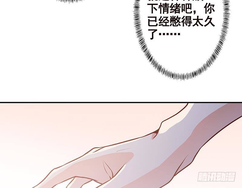 末世恋爱法则漫画,第258话 我的新郎，我来接你了2图