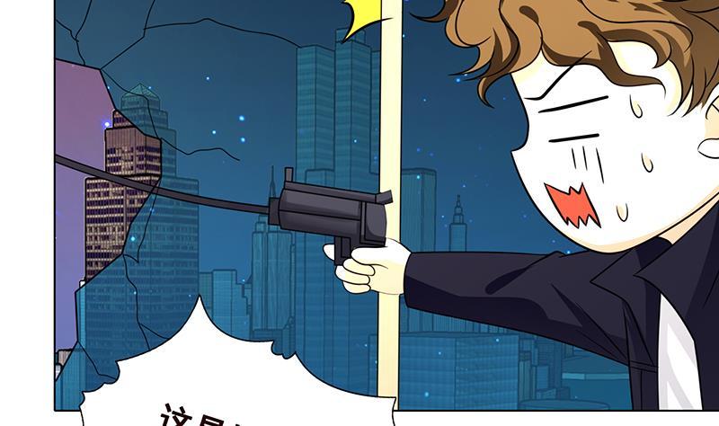 末世恋爱法则漫画,第207话 诡异的丧屍1图