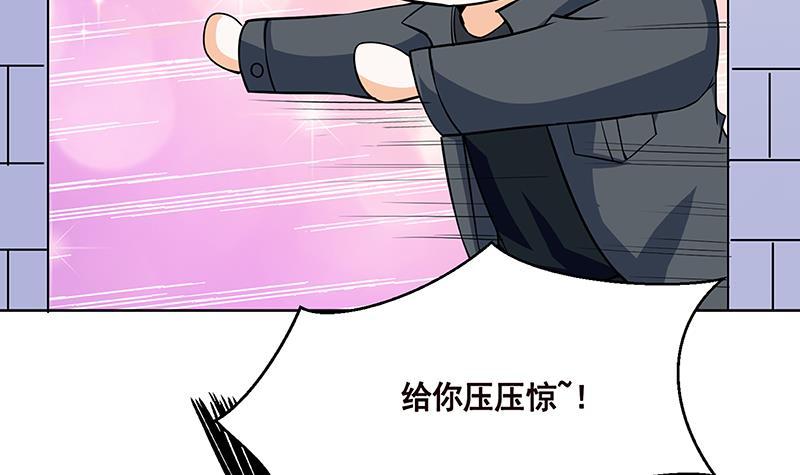 末世恋爱法则漫画,第160话 我在末世玩泥巴1图