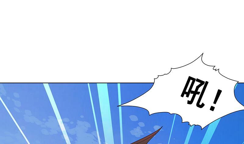 末世恋爱法则漫画,第351话 君生我生，君死我死1图