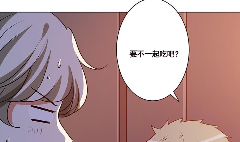 末世恋爱法则漫画,第184话 奇怪的响声2图