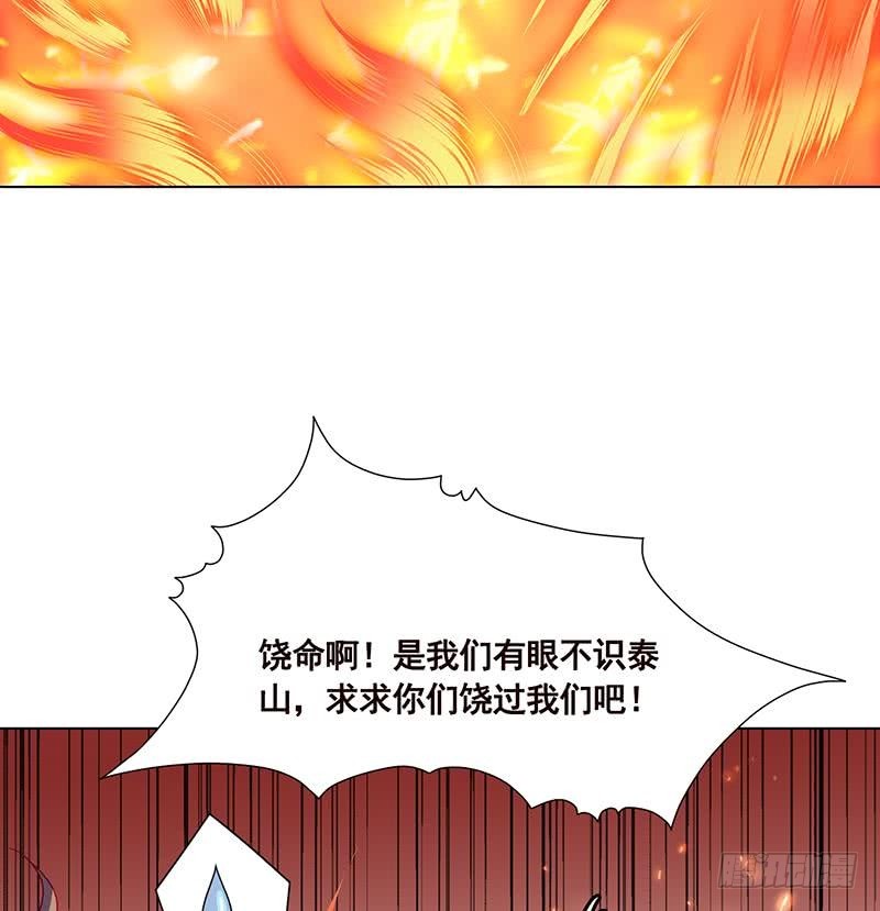 末世恋爱法则漫画,第95话 你不死，我睡不着1图