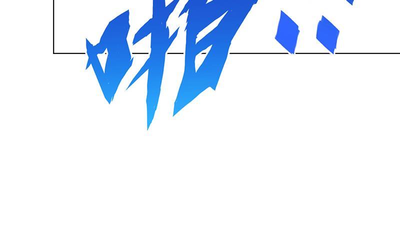 末世恋爱法则漫画,第64话 抱起小娇妻1图