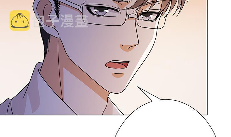 末世恋爱法则漫画,第95话 你不死，我睡不着2图