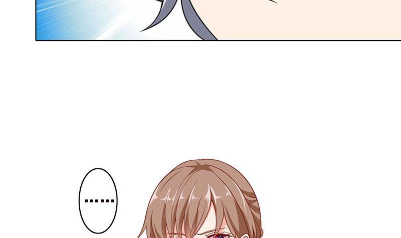 末世恋爱法则漫画,第81话 护“妻”狂魔1图