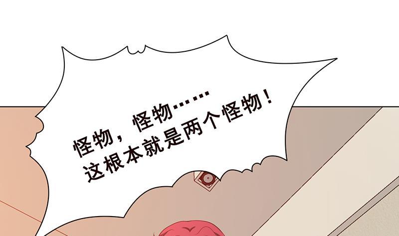 末世恋爱法则漫画,第367话 善应比恶更有力量1图