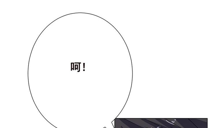 末世恋爱法则漫画,第15话 夜袭2图