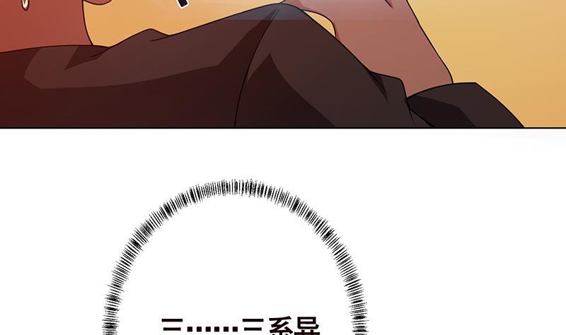 末世恋爱法则漫画,第169话 想报仇找我便是1图