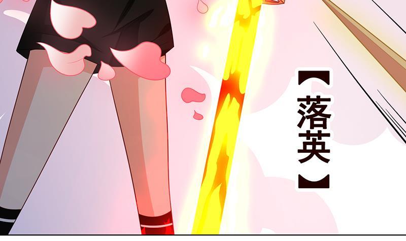 末世恋爱法则漫画,第201话 心有灵犀1图