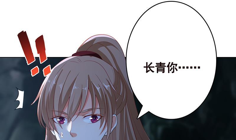 末世恋爱法则漫画,第361话 把你的热量给我2图