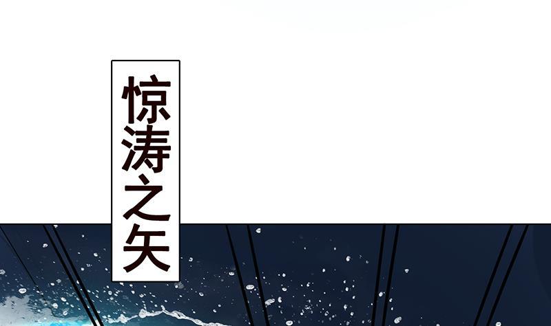 末世恋爱法则漫画全集免费阅读奇漫屋漫画,第188话 静静看你装X1图