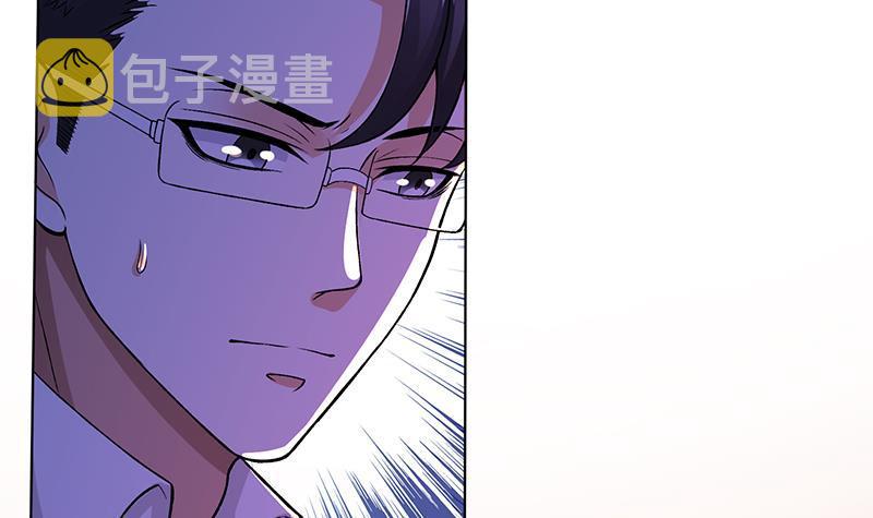 末世恋爱法则漫画,第153话 密信2图
