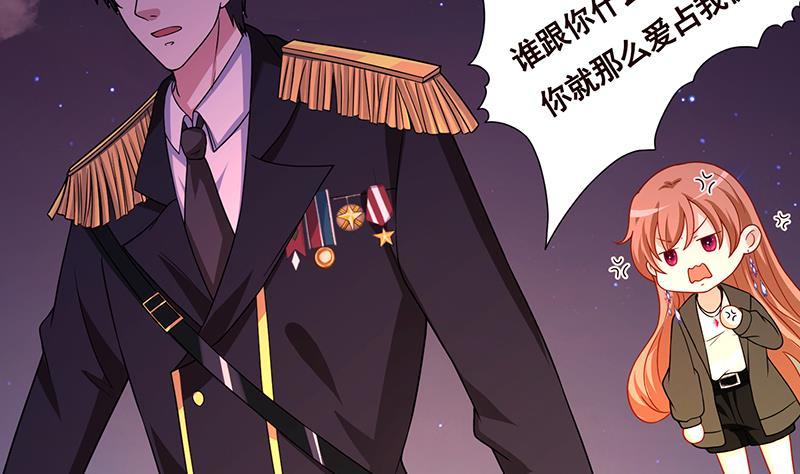末世恋爱法则漫画,第203话 丧屍列车2图