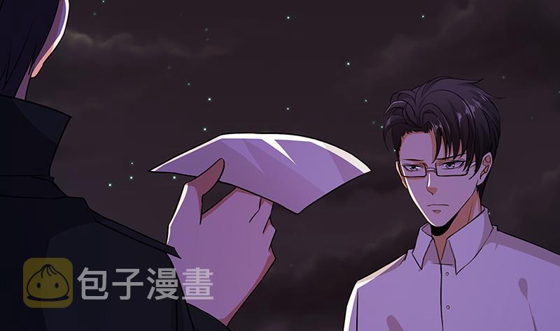 末世恋爱法则漫画,第153话 密信1图
