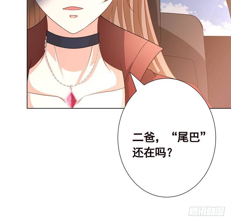 末世恋爱法则漫画,第363话 空荡的城市2图