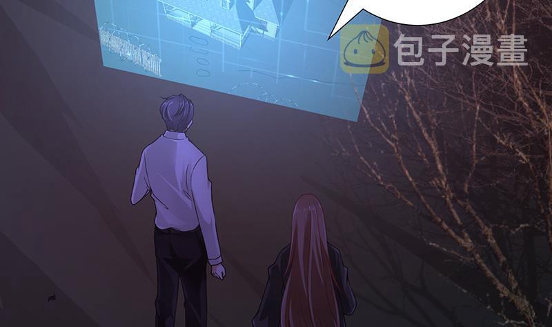 末世恋爱法则漫画,第171话 余生来陪1图