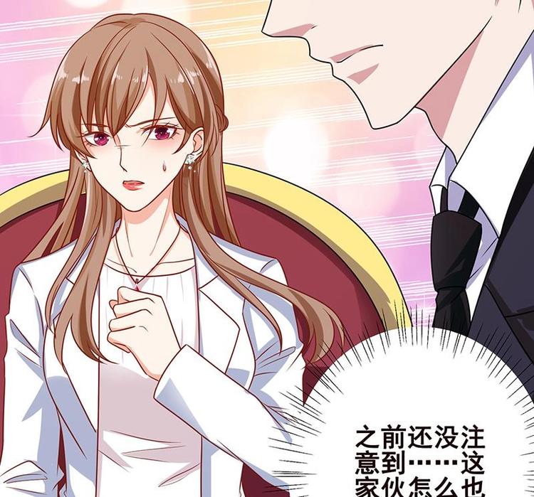 末世恋爱法则漫画,第12话 广寒双月图1图