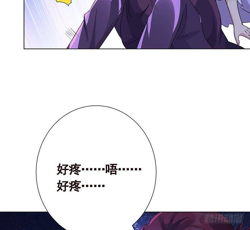 漫画末世恋爱法则漫画,第365话 喊破喉咙也没用2图