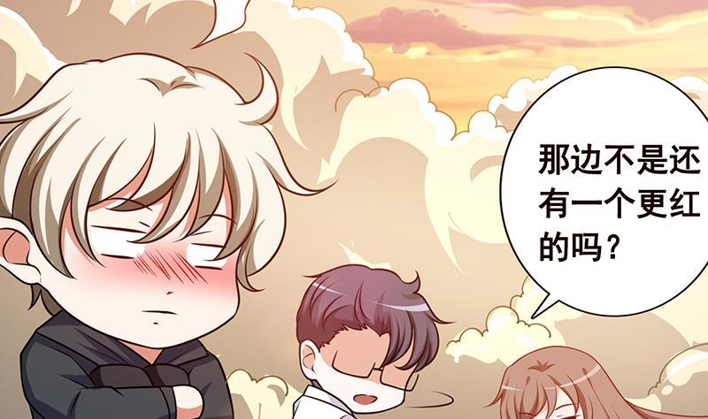 末世恋爱法则漫画,第182话 贴得太紧啦1图