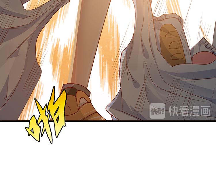 末世恋爱法则漫画,第1话 捉奸2图
