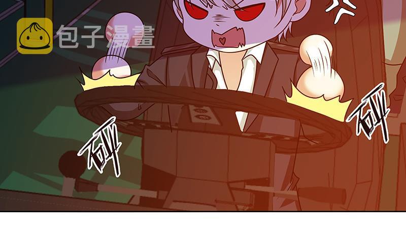 末世恋爱法则漫画,第69话 你会害死大家的！2图