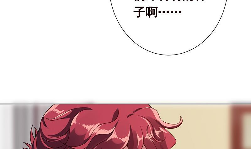 末世恋爱法则漫画,第366话 我就静静看你装X1图