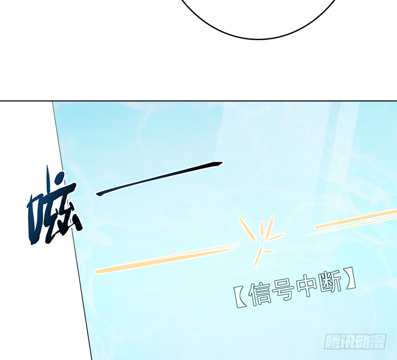 末世恋爱法则漫画,第408话 戏耍圣皇2图