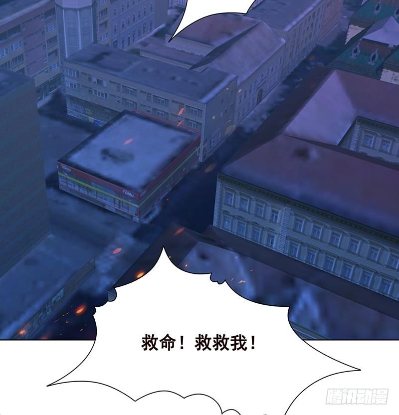 末世恋爱法则漫画,第86话 合作愉快1图