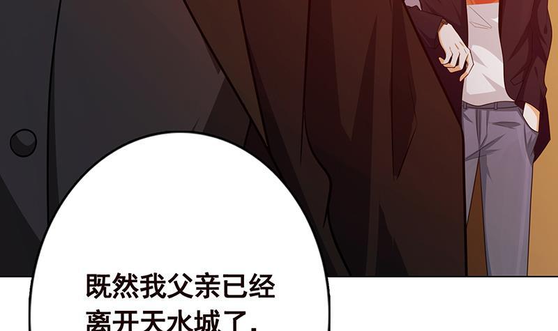 末世恋爱法则漫画,第198话 屍变1图