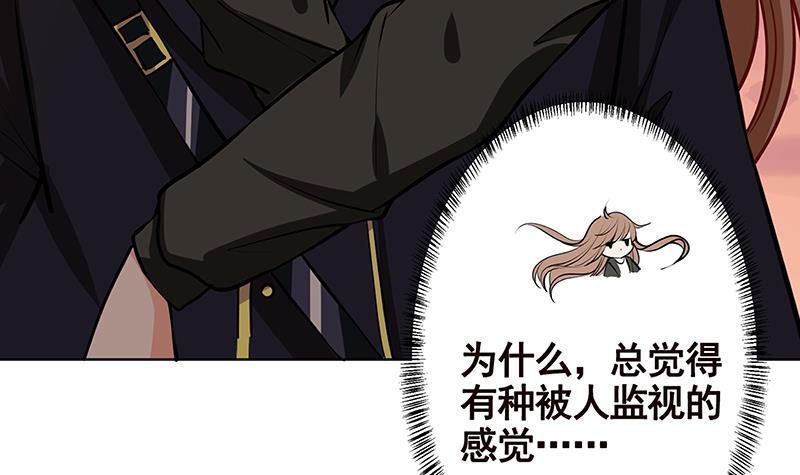 末世恋爱法则漫画,第191话 有我在，没事1图
