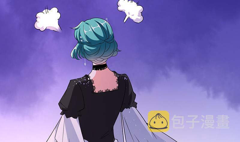 末世恋爱法则漫画,第330话 富婆快乐爽1图