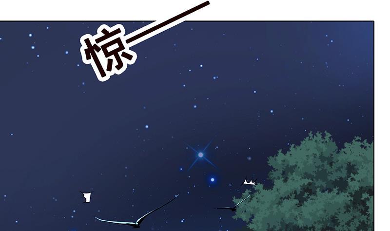 末世恋爱法则漫画,第370话 你压得我喘不过气了2图