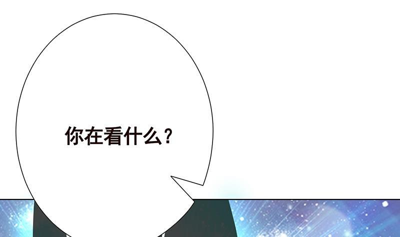 末世恋爱法则漫画,第252话 女王1图