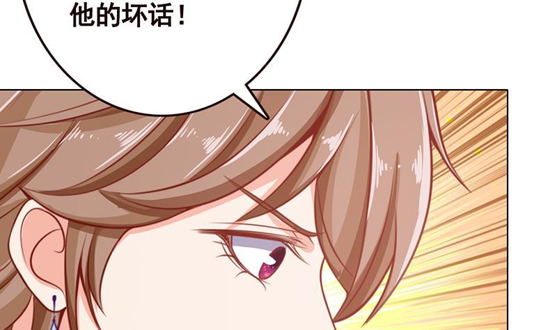 末世恋爱法则漫画,第110话 玩懵孔菲菲2图
