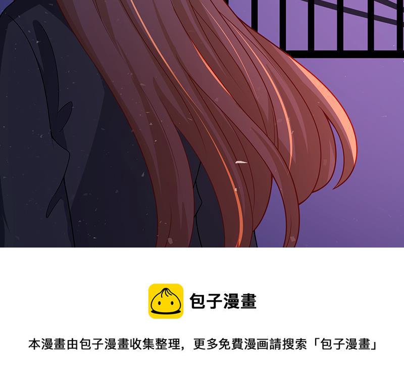 末世恋爱法则漫画,第155话 公开处刑2图