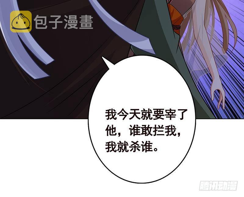 末世恋爱法则漫画,第312话 萱草终结者1图