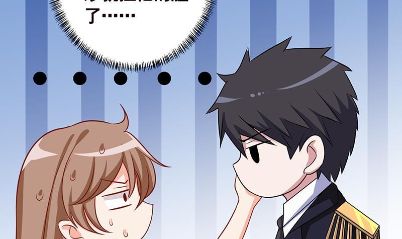 末世恋爱法则漫画,第222话 小学徒与老神父2图
