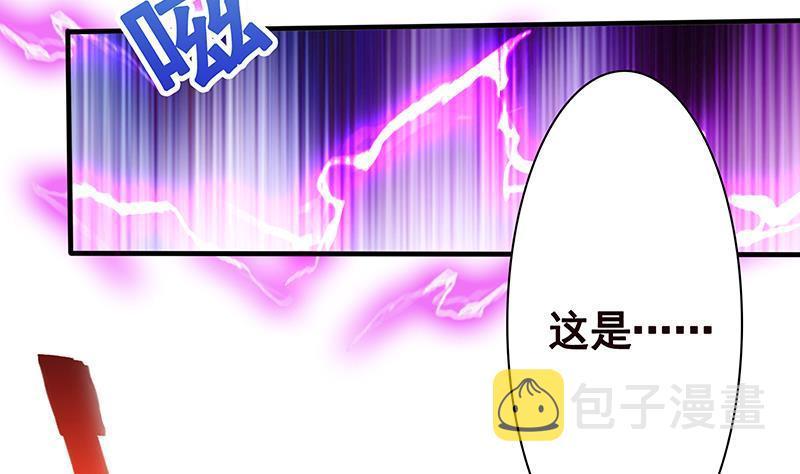 末世恋爱法则漫画,第120话 最强异能1图