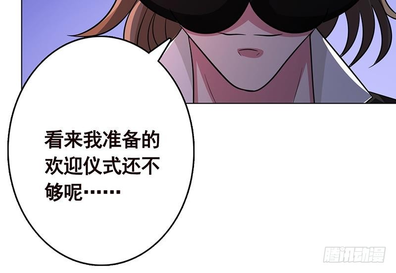 末世恋爱法则漫画,第202话 你不去，我开什麽房1图