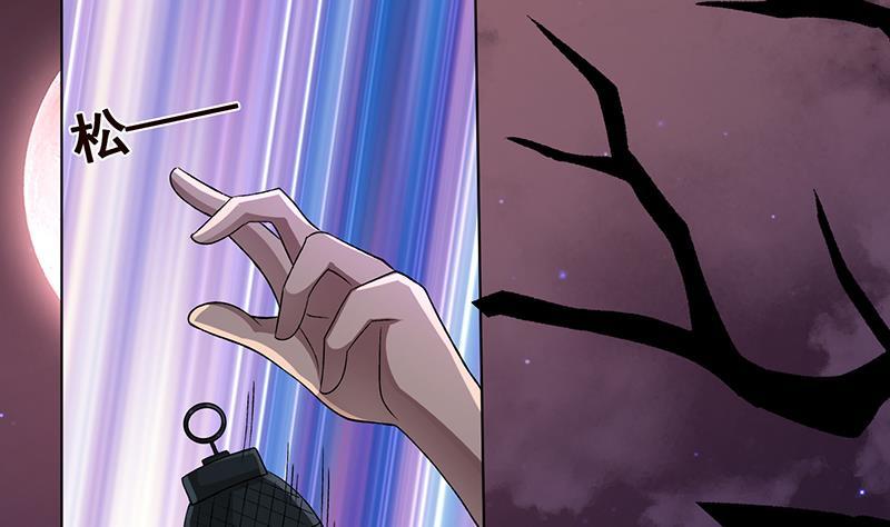 末世恋爱法则漫画,第176话 张口接地雷2图